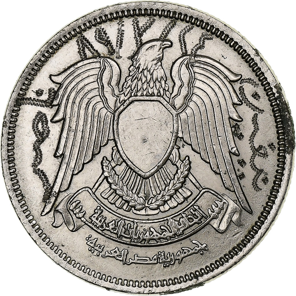 Egito, 20 Piastres, AH 1400/1980, Cairo, Cobre-níquel, AU(55-58)