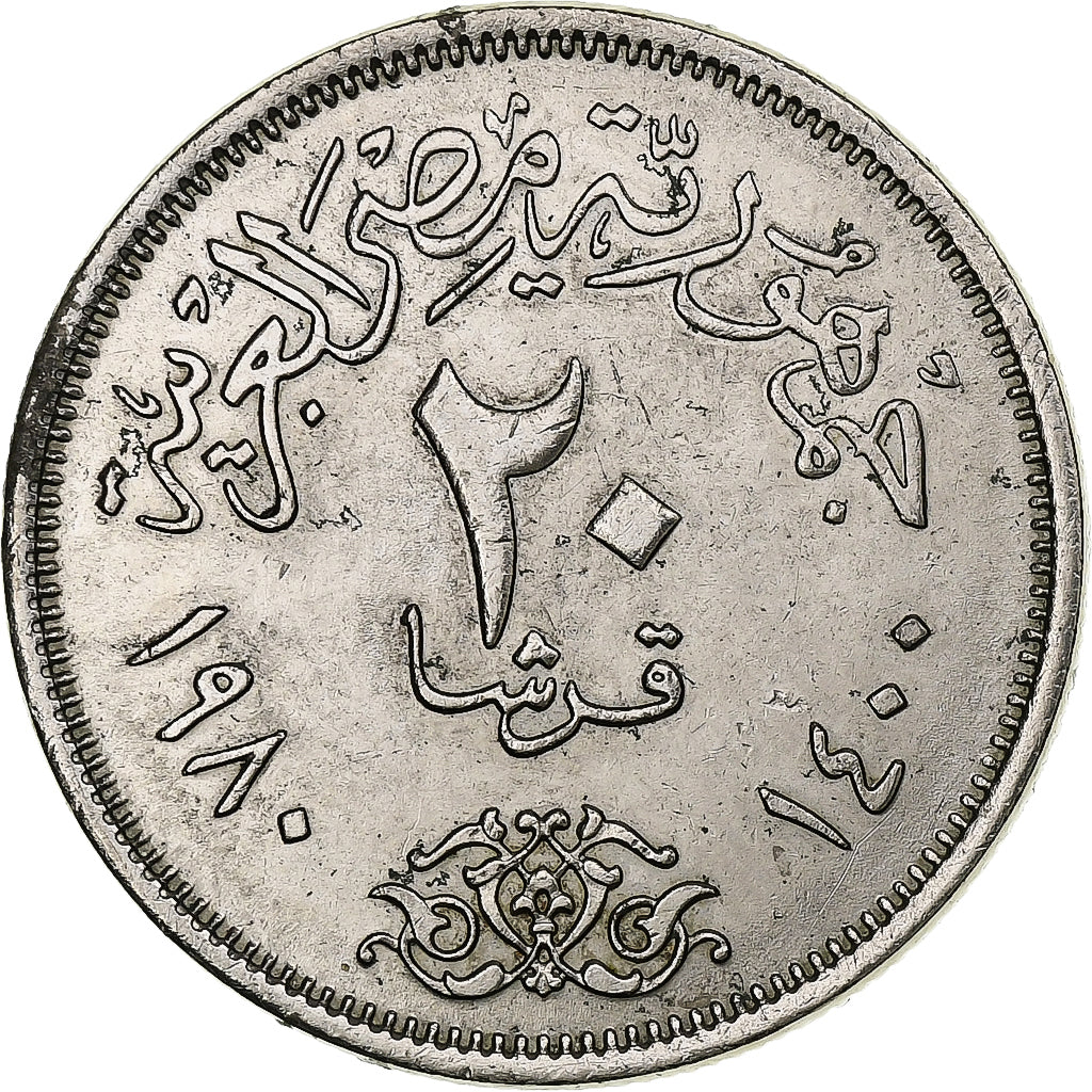 Egito, 20 Piastres, AH 1400/1980, Cairo, Cobre-níquel, AU(55-58)