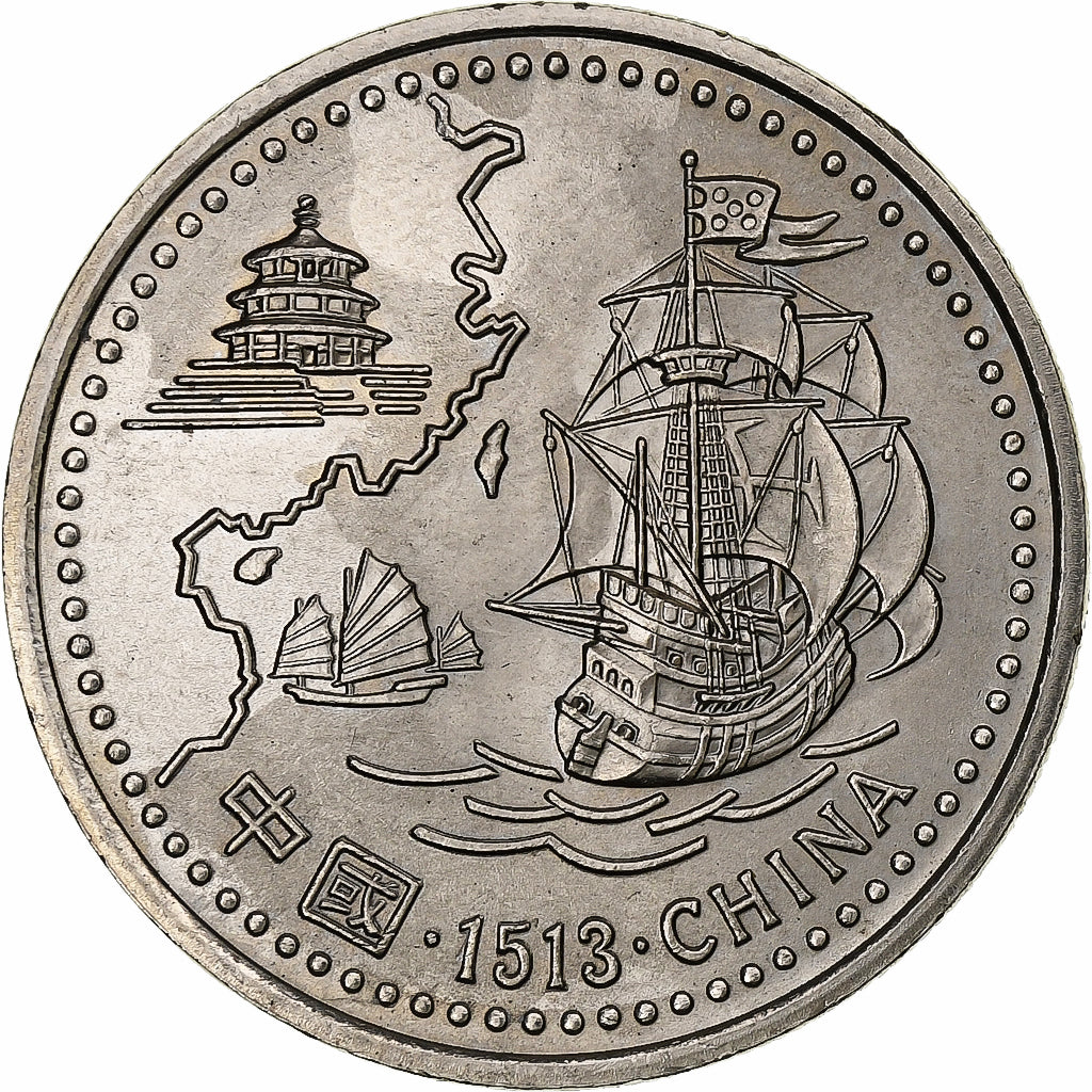 Portugal, 200 Escudos, China, 1996, Lisbon, Cobre - níquel, EBC