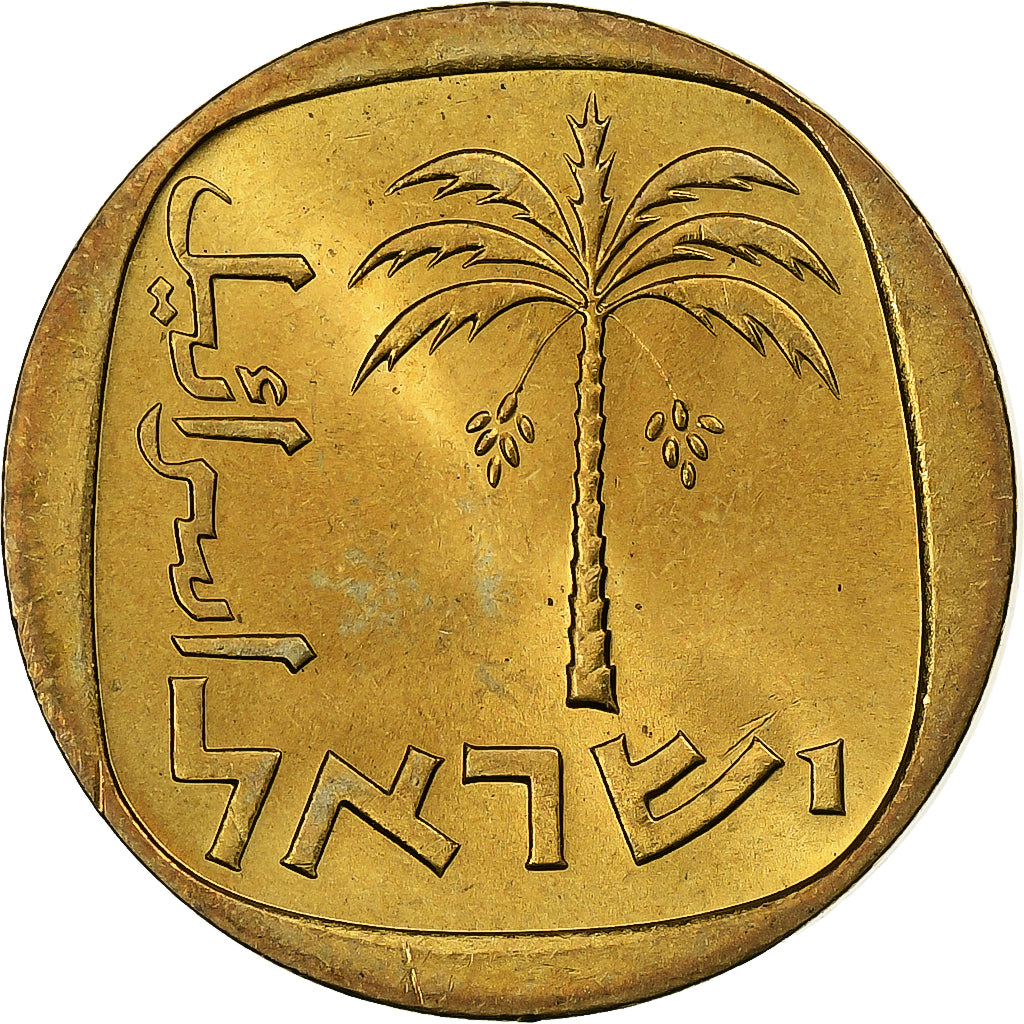 Israele, 10 Agorot, 1960-1977, Jerusalem, Ottone, SPL