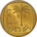 Israele, 10 Agorot, 1960-1977, Jerusalem, Ottone, SPL