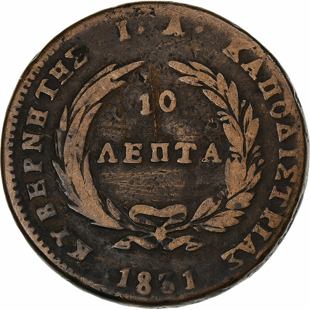 Greece, 10 Lepta, 1831, Aegina, Copper, VF(20-25)