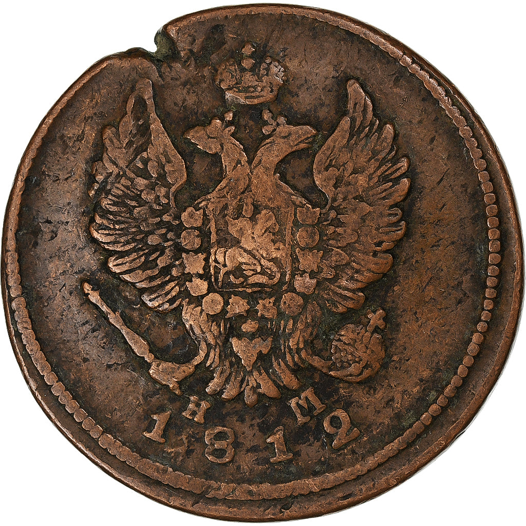 Russia, 2 Kopeks, 1812, Ekaterinbourg, Copper, VF(30-35)