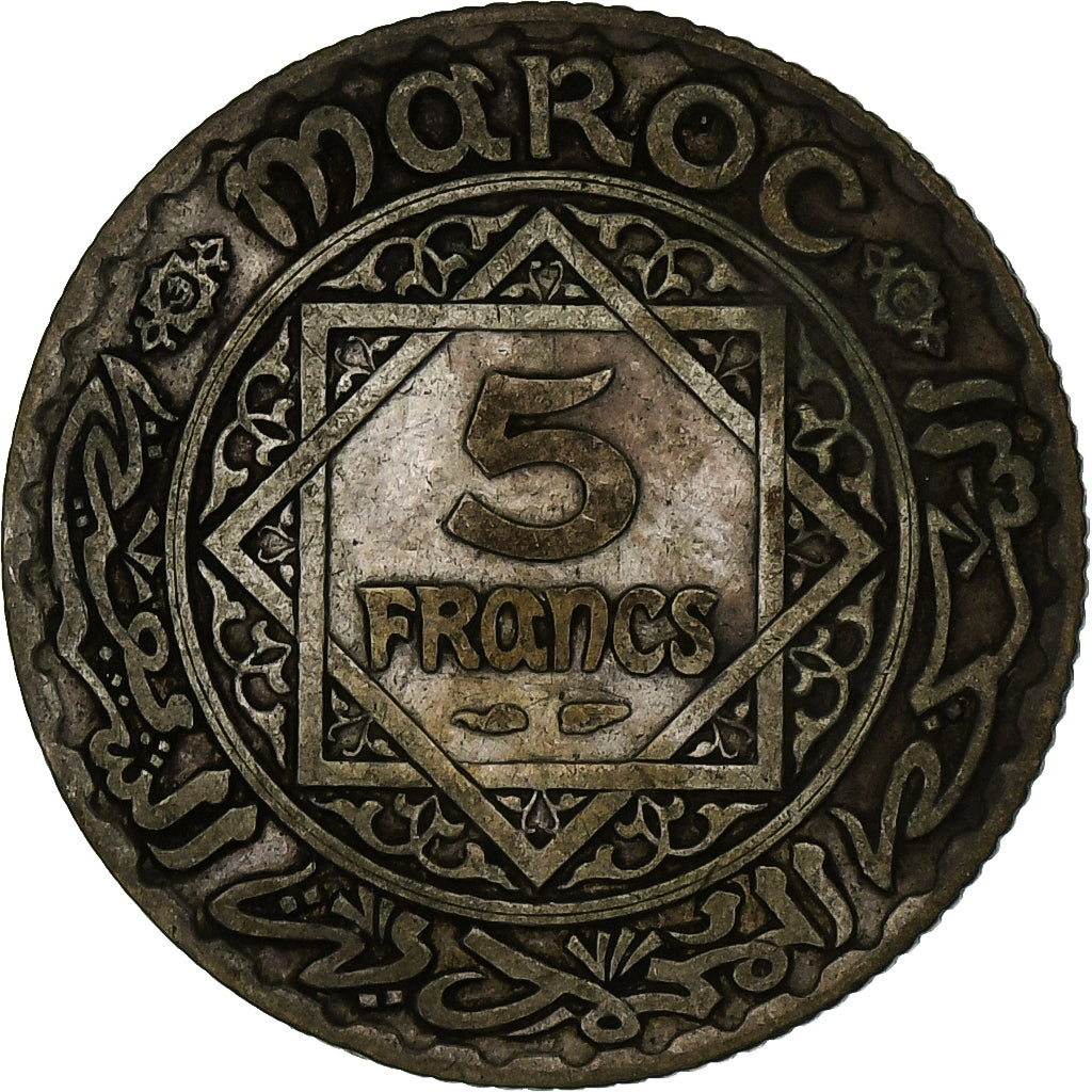 Morocco, Mohammed V, 5 Francs, AH 1352/1933, Paris, Silver, EF(40-45)