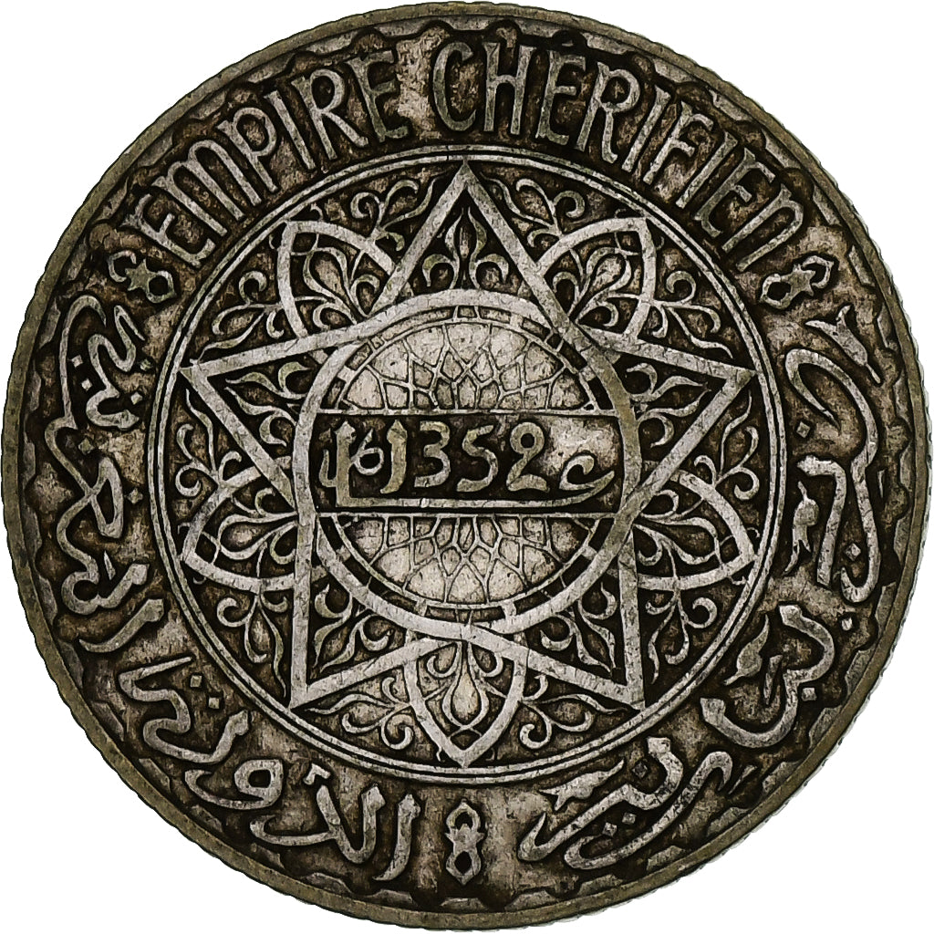 Morocco, Mohammed V, 5 Francs, AH 1352/1933, Paris, Silver, EF(40-45)