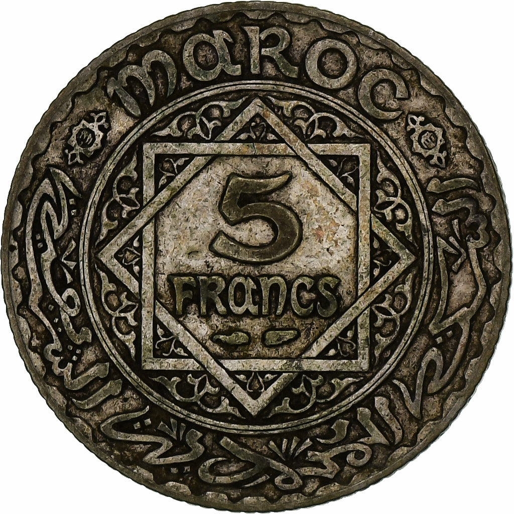 Morocco, Mohammed V, 5 Francs, AH 1352/1933, Paris, Silver, EF(40-45)
