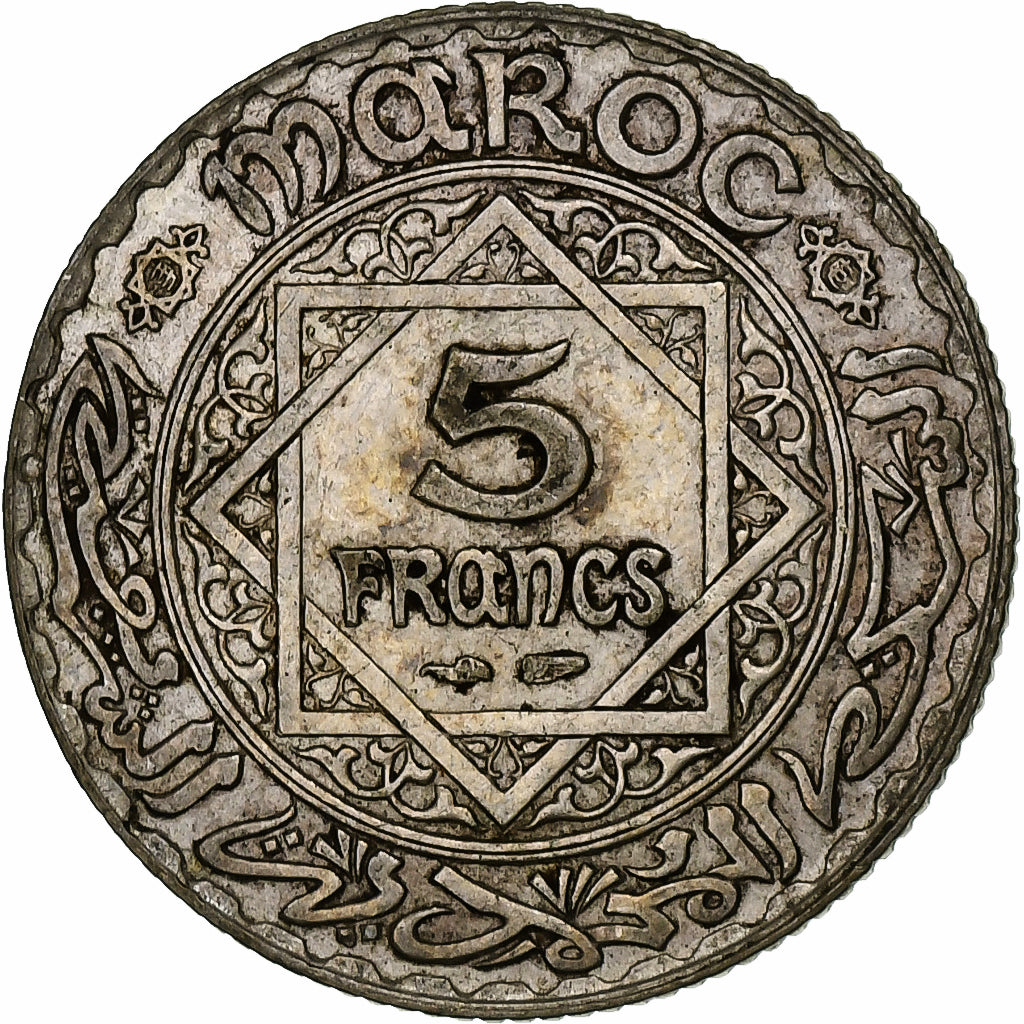 Morocco, Mohammed V, 5 Francs, AH 1352/1933, Paris, Silver, AU(50-53)