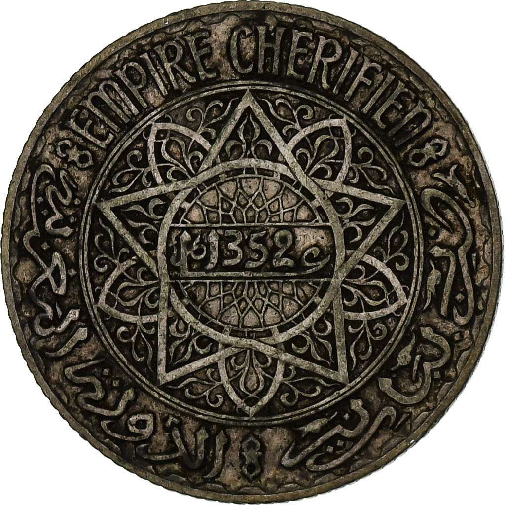 Morocco, Mohammed V, 5 Francs, AH 1352/1933, Paris, Silver, VF(30-35)