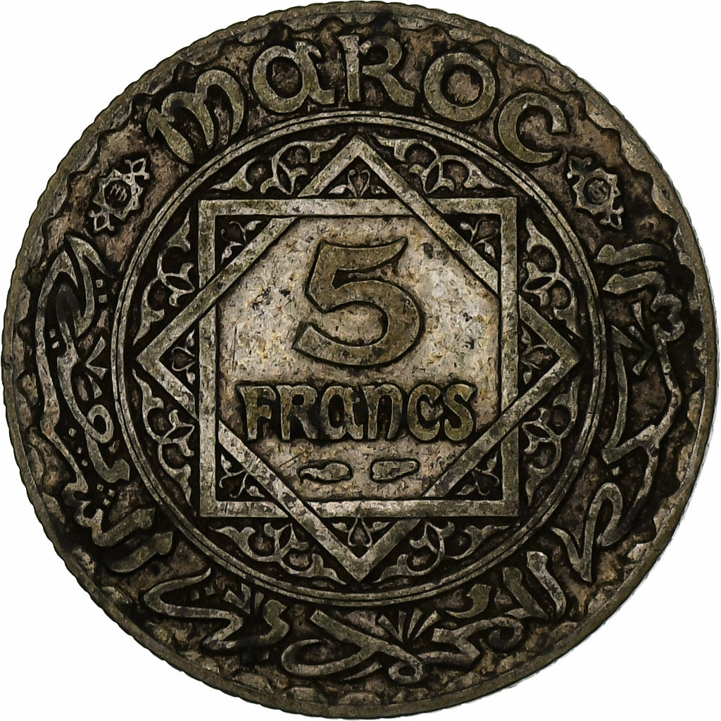 Morocco, Mohammed V, 5 Francs, AH 1352/1933, Paris, Silver, VF(30-35)