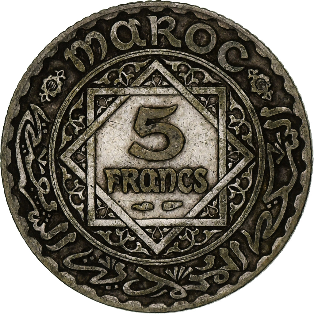 Morocco, Mohammed V, 5 Francs, AH 1352/1933, Paris, Silver, VF(30-35)