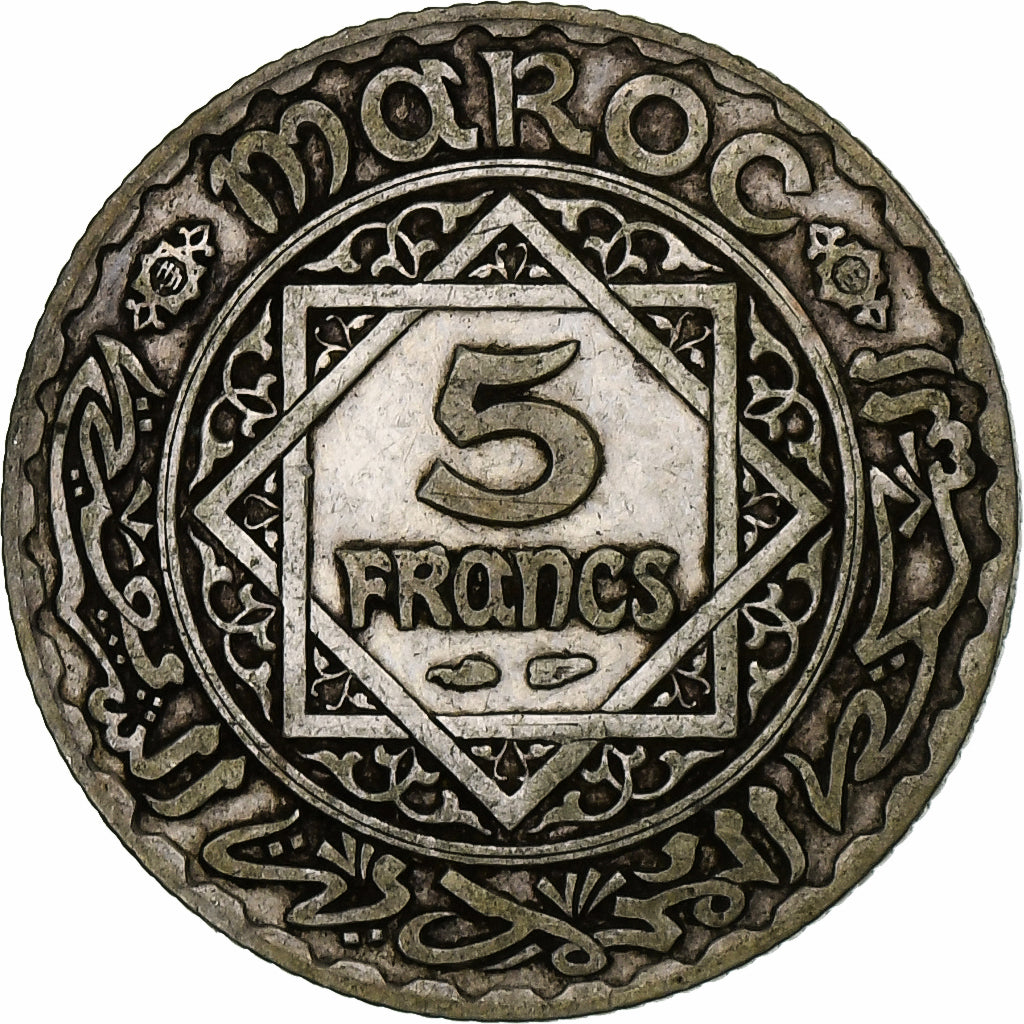 Morocco, Mohammed V, 5 Francs, AH 1352/1933, Paris, Silver, AU(50-53)