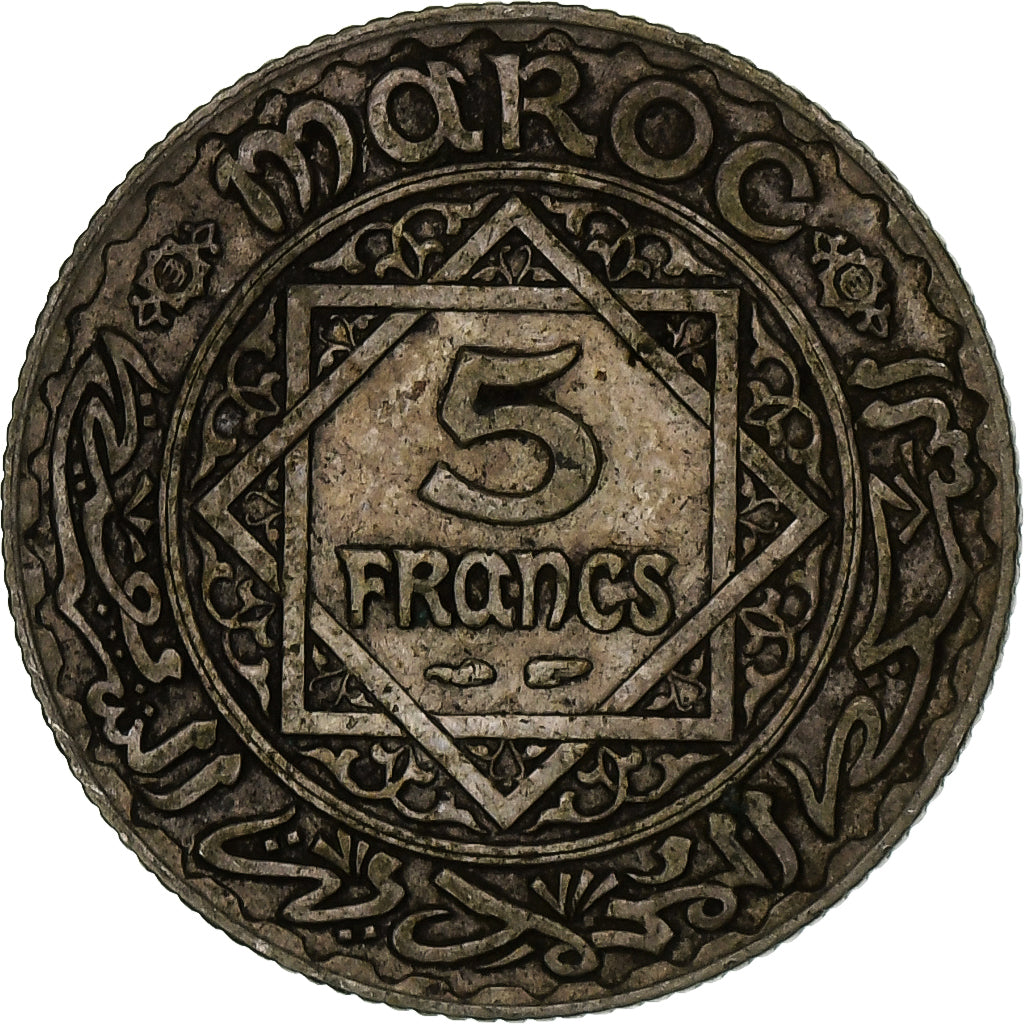 Morocco, Mohammed V, 5 Francs, AH 1352/1933, Paris, Silver, VF(30-35)