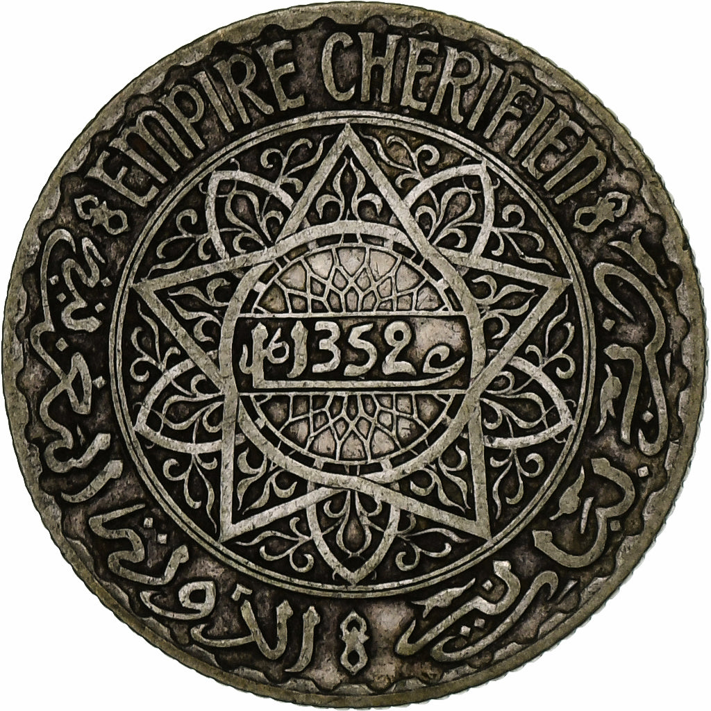 Morocco, Mohammed V, 5 Francs, AH 1352/1933, Paris, Silver, VF(20-25)