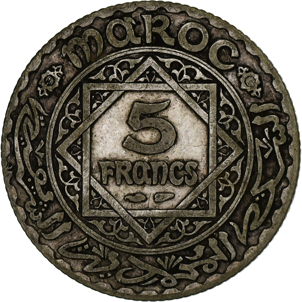 Morocco, Mohammed V, 5 Francs, AH 1352/1933, Paris, Silver, VF(20-25)