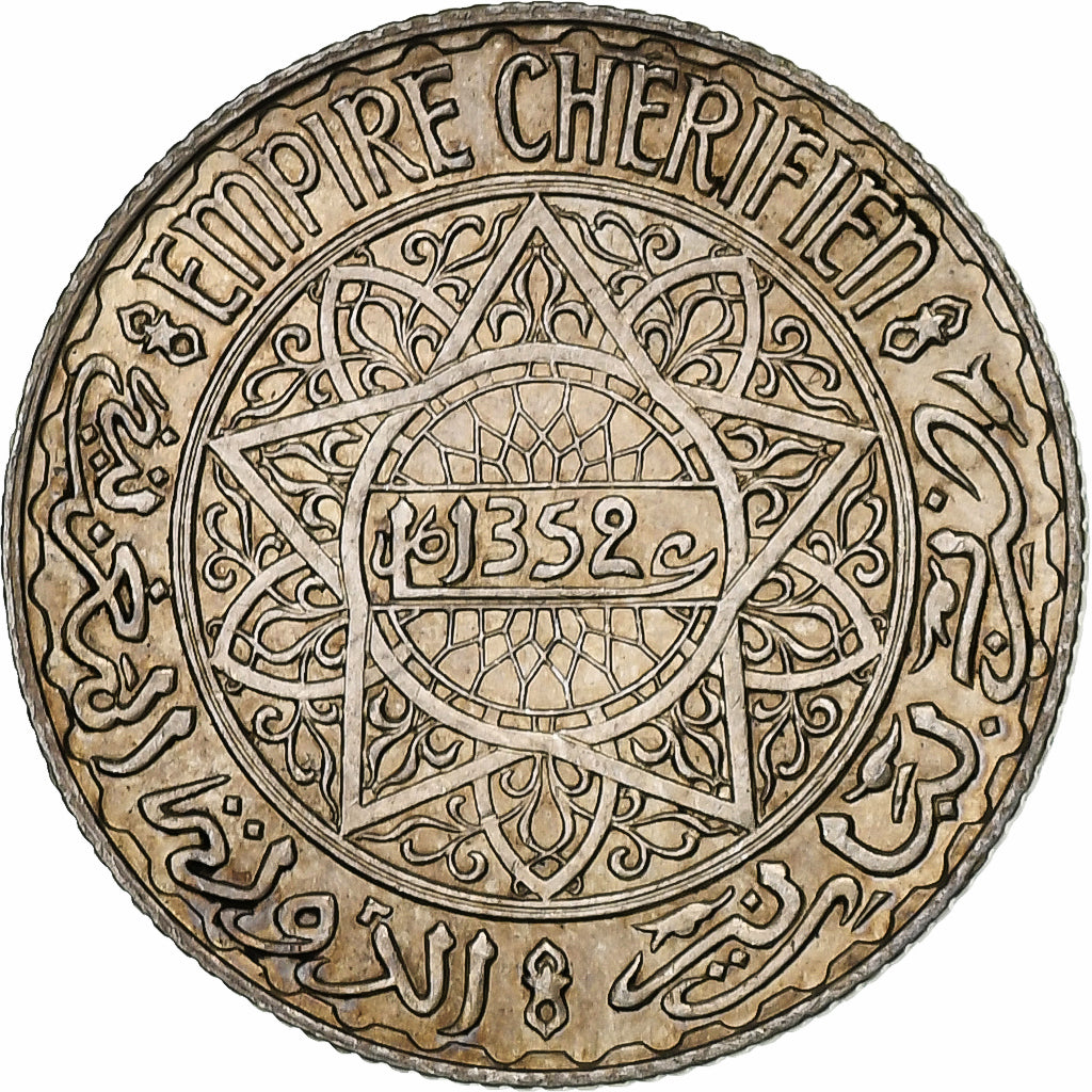 Morocco, Mohammed V, 5 Francs, AH 1352/1933, Paris, Silver, AU(55-58)