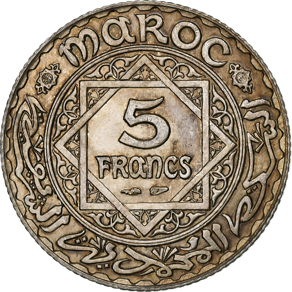 Morocco, Mohammed V, 5 Francs, AH 1352/1933, Paris, Silver, AU(55-58)
