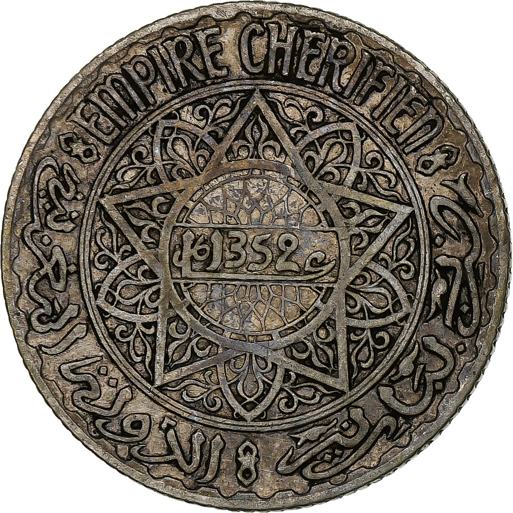 Morocco, Mohammed V, 5 Francs, AH 1352/1933, Paris, Silver, VF(20-25)