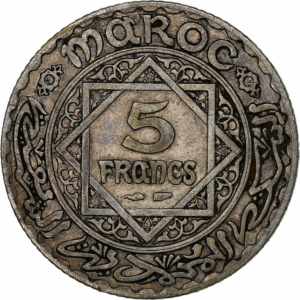 Morocco, Mohammed V, 5 Francs, AH 1352/1933, Paris, Silver, VF(20-25)