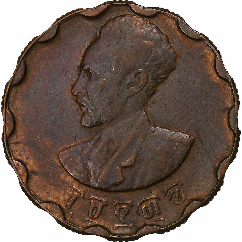 Ethiopia, Haile Selassie I, 25 Santeem, 1936 (1944), Philadelphia, Brass