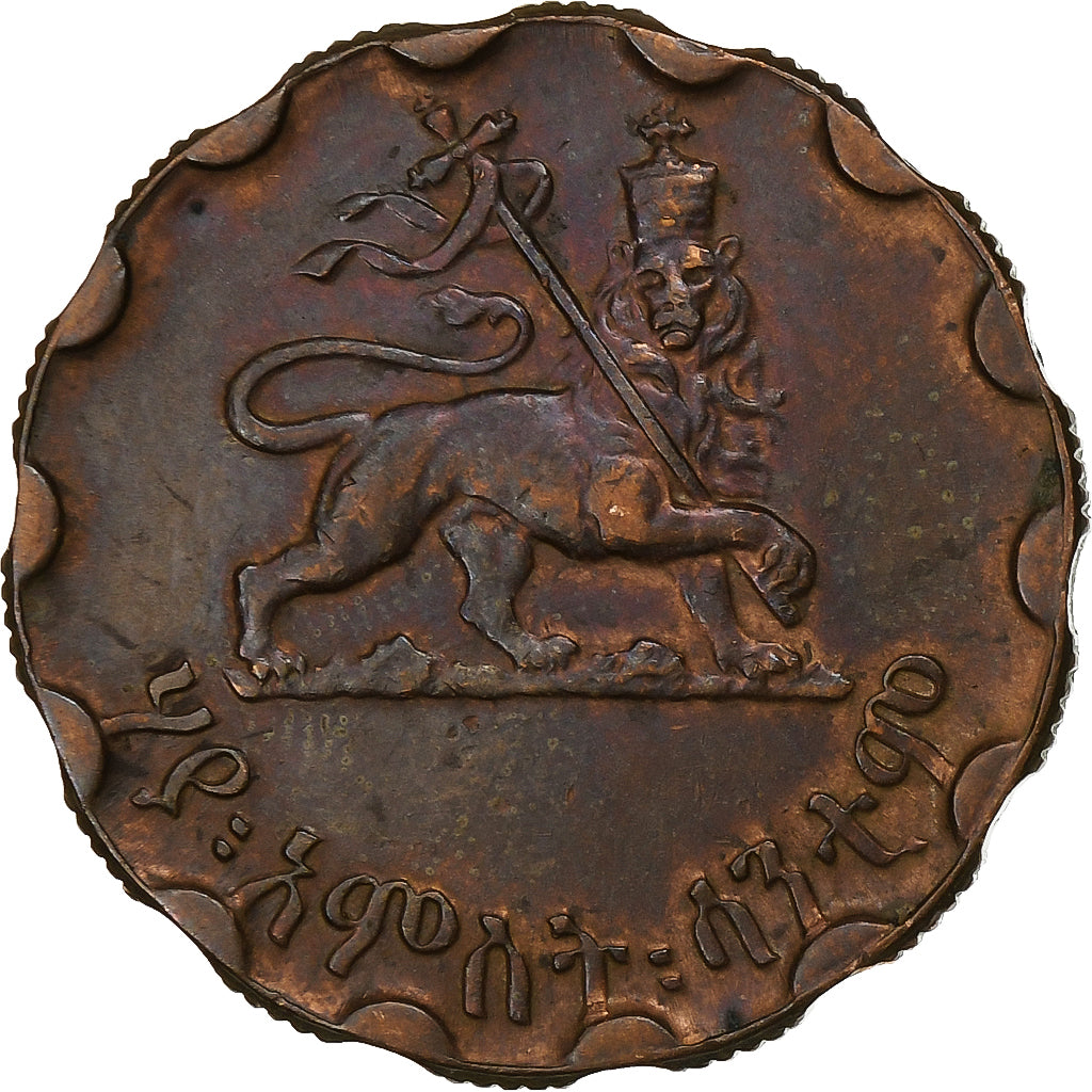 Ethiopia, Haile Selassie I, 25 Santeem, 1936 (1944), Philadelphia, Brass