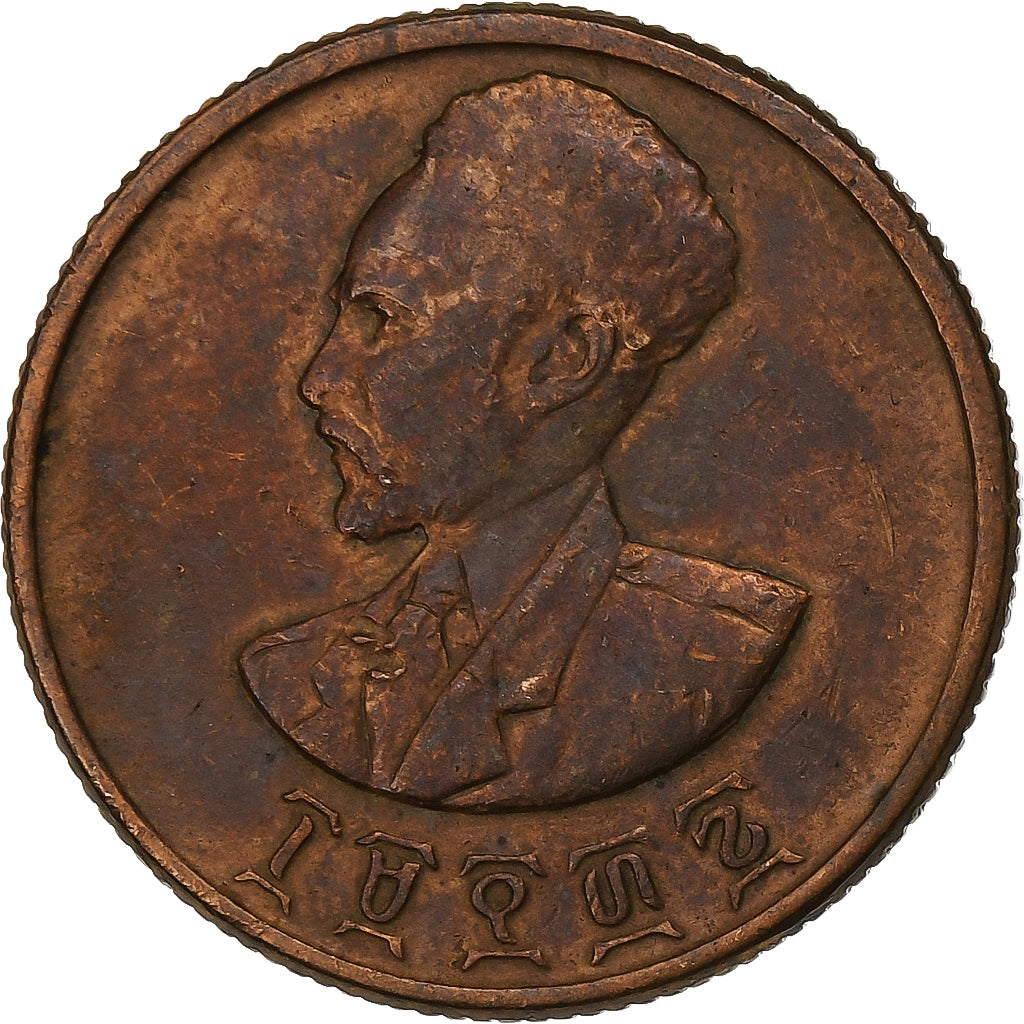 Ethiopia, Haile Selassie I, 10 Santeem, 1945-1975, Philadelphia, Brass