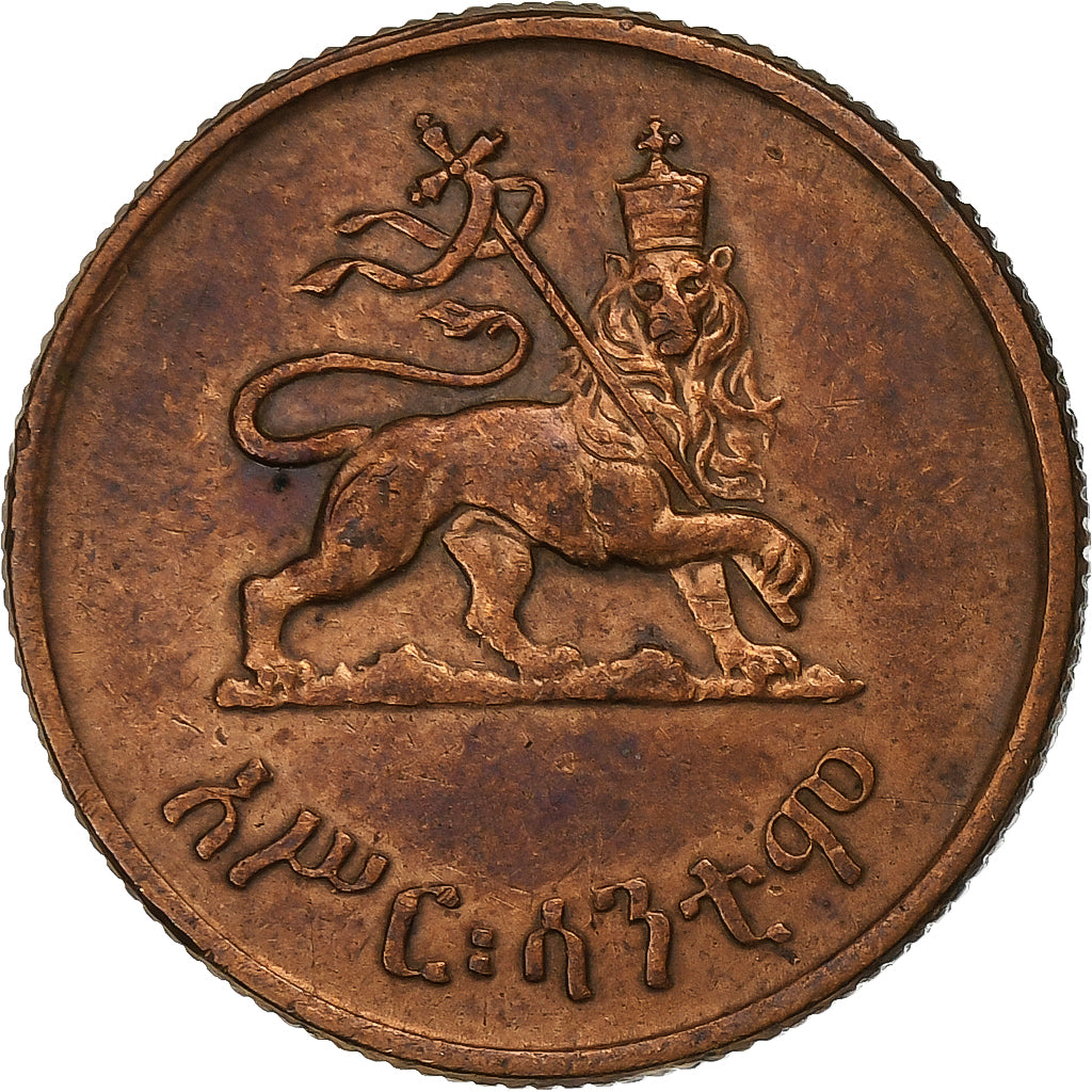 Ethiopia, Haile Selassie I, 10 Santeem, 1945-1975, Philadelphia, Brass