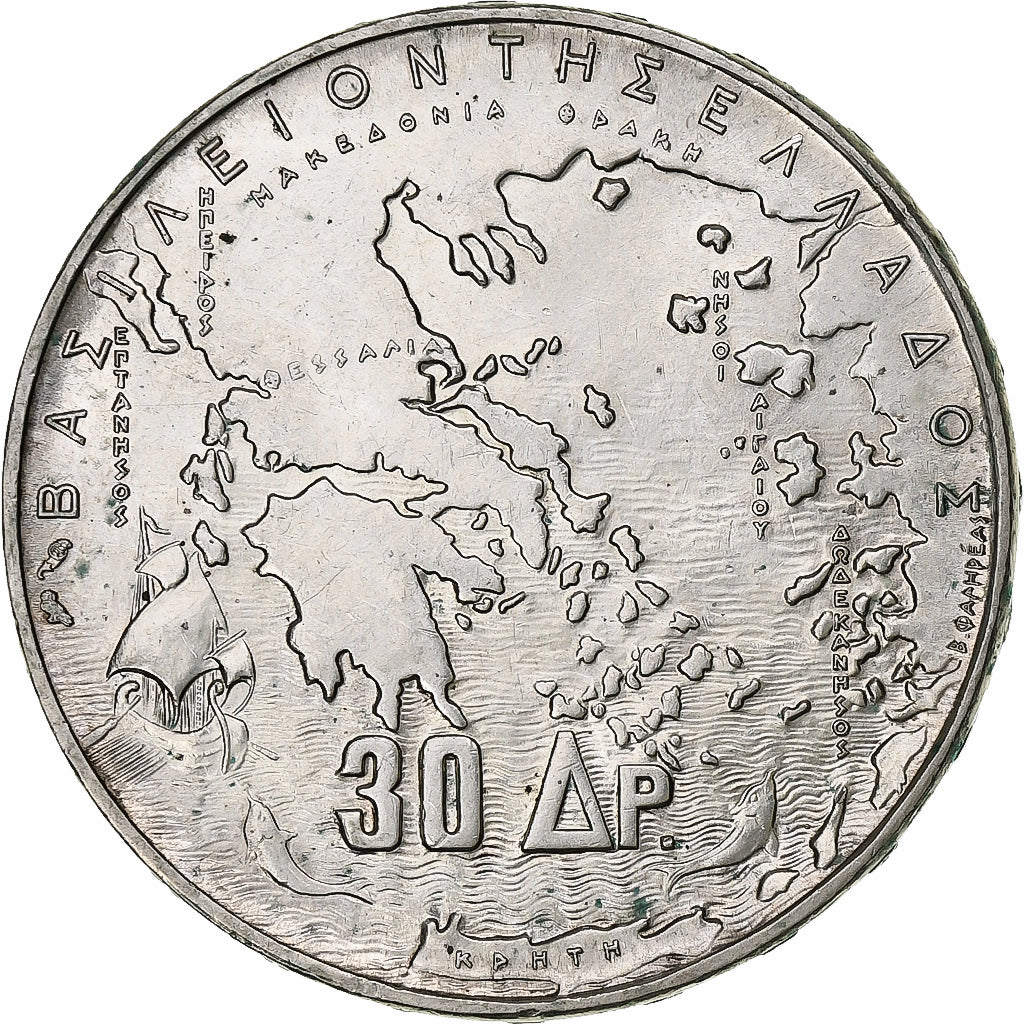 Greece, Paul I, 30 Drachmai, 1963, Paris, Silver, MS(60-62)
