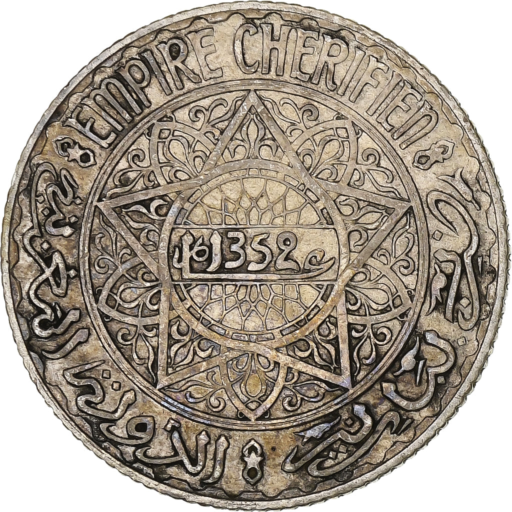 Morocco, Mohammed V, 5 Francs, AH 1352/1933, Paris, Silver, VF(20-25)