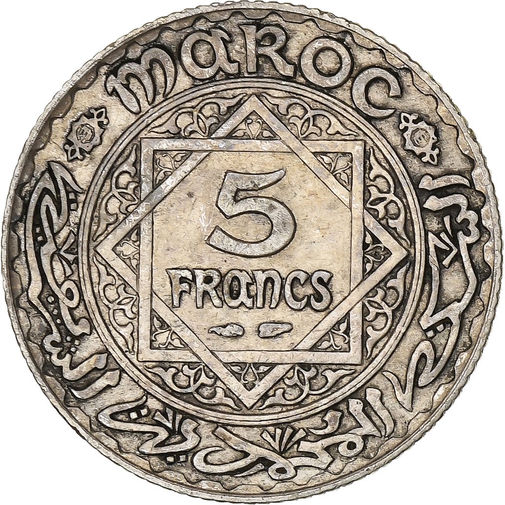 Morocco, Mohammed V, 5 Francs, AH 1352/1933, Paris, Silver, VF(20-25)