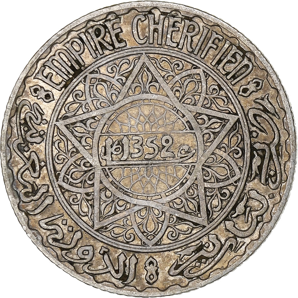 Morocco, Mohammed V, 5 Francs, AH 1352/1933, Paris, Silver, VF(20-25)