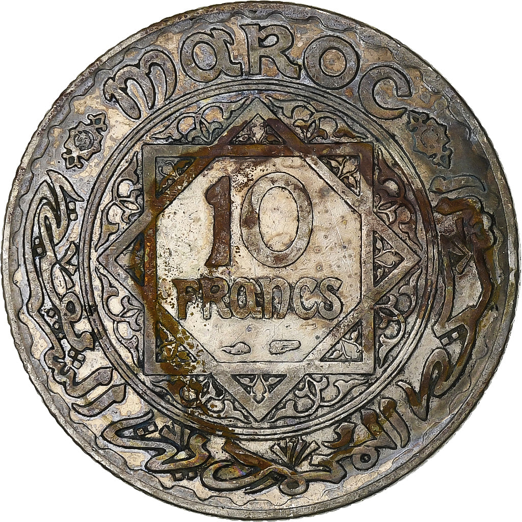 Morocco, Mohammed V, 10 Francs, AH 1352/1933, Paris, Silver, VF(20-25)