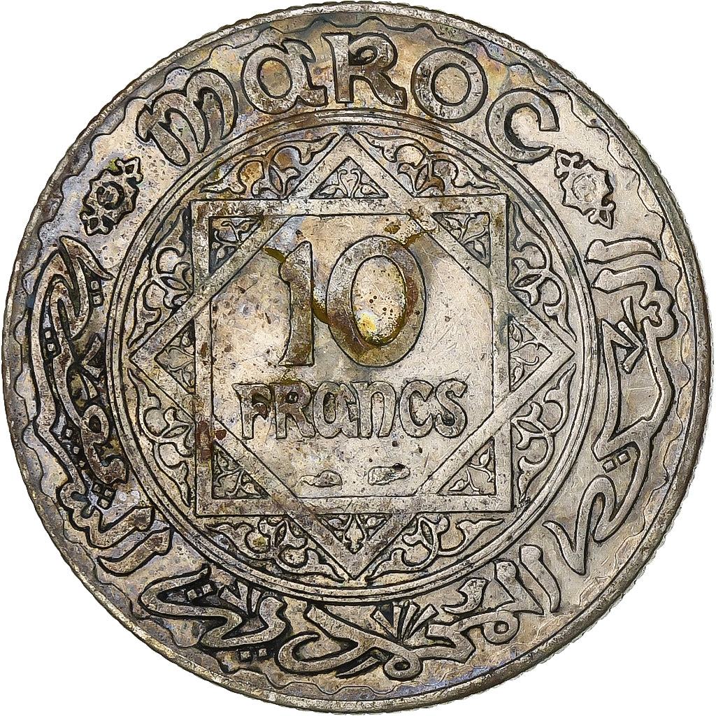 Morocco, Mohammed V, 10 Francs, AH 1352/1933, Paris, Silver, VF(20-25)