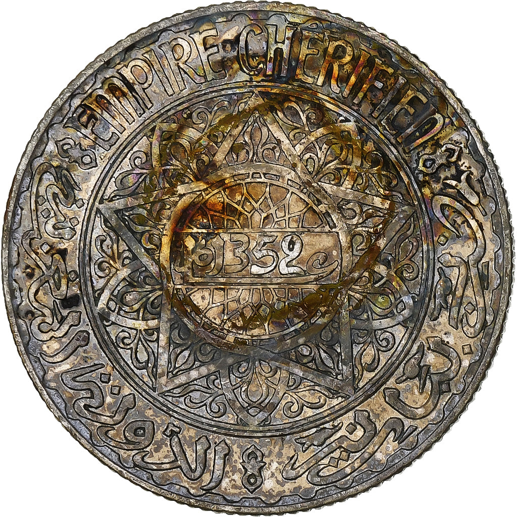 Morocco, Mohammed V, 10 Francs, AH 1352/1933, Paris, Silver, VF(20-25)