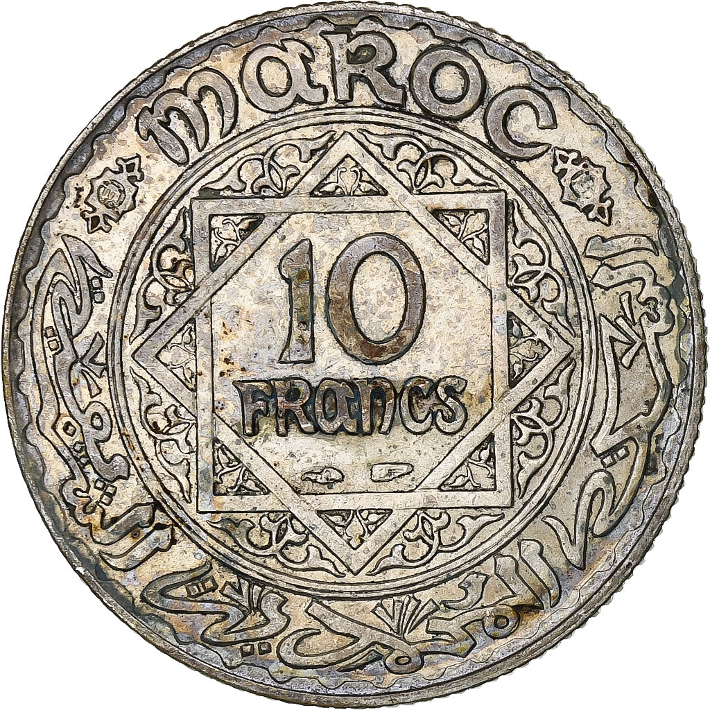 Morocco, Mohammed V, 10 Francs, AH 1352/1933, Paris, Silver, VF(20-25)