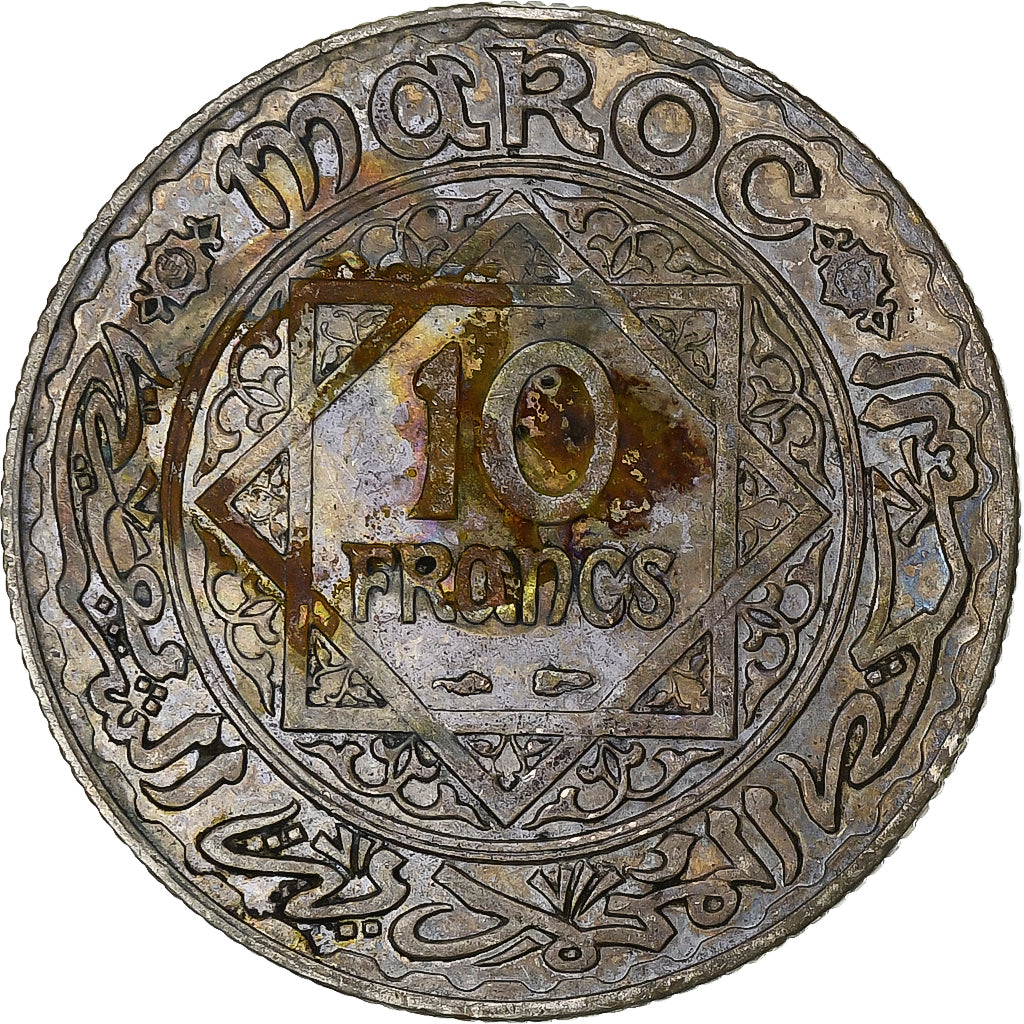 Marruecos, Mohammed V, 10 Francs, AH 1352/1933, Paris, Plata, BC+