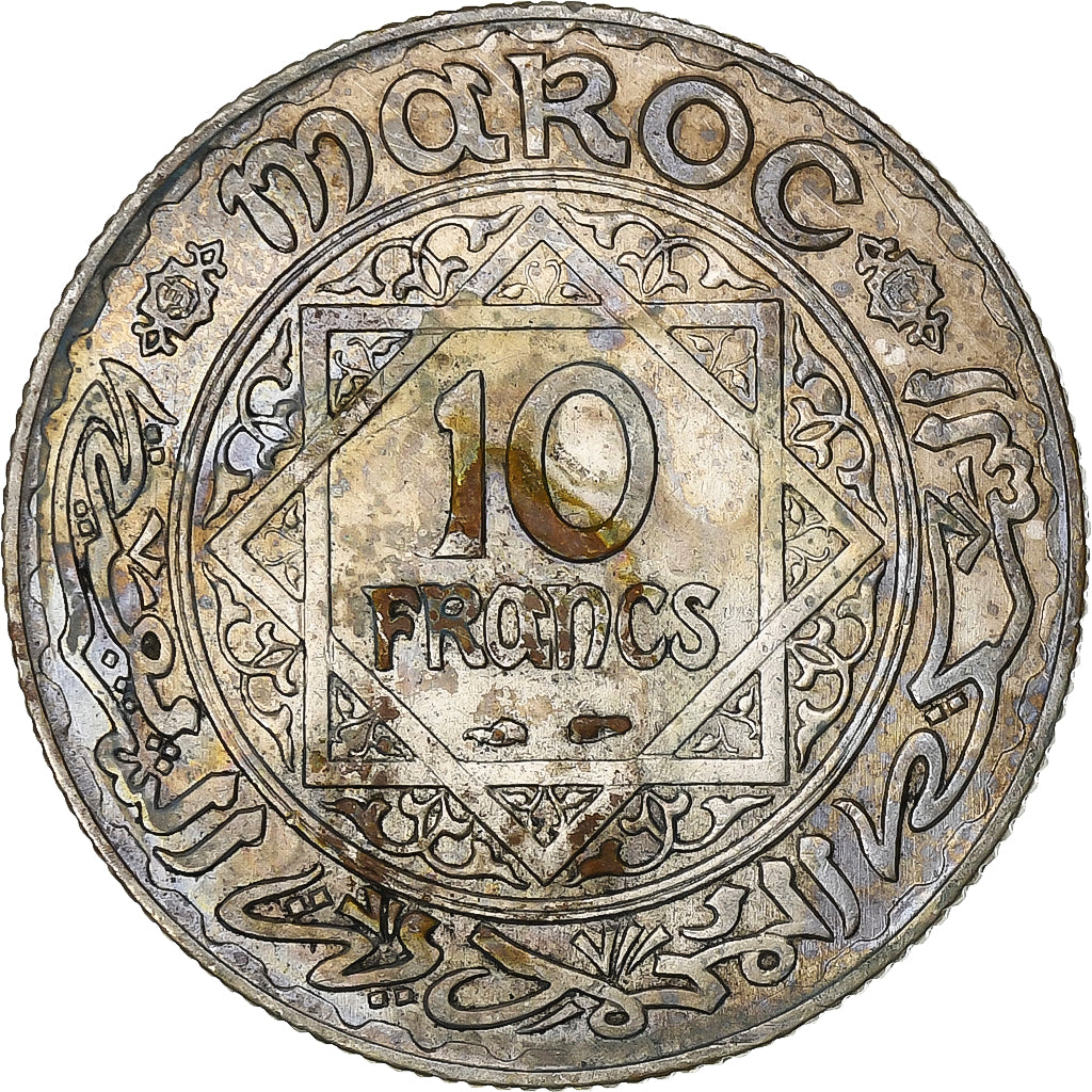 Morocco, Mohammed V, 10 Francs, AH 1352/1933, Paris, Silver, VF(30-35)
