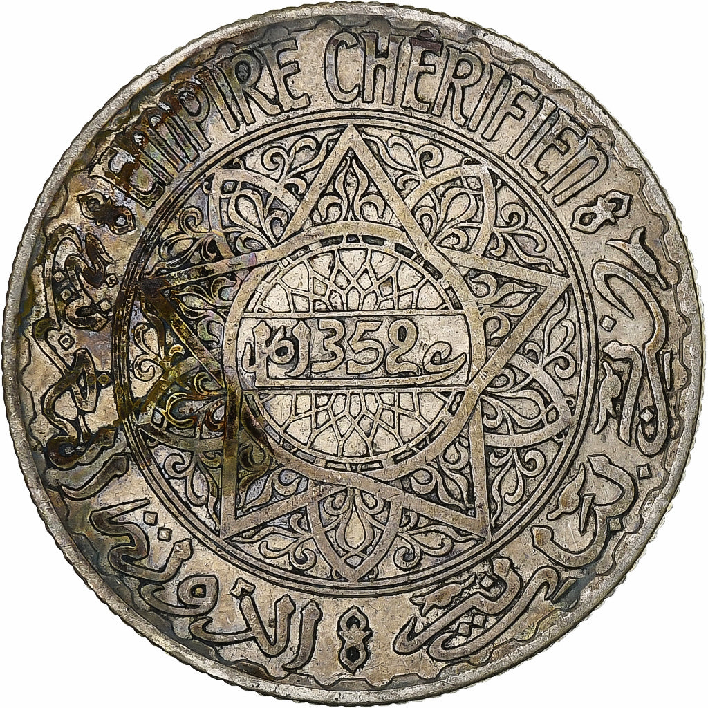 Morocco, Mohammed V, 10 Francs, AH 1352/1933, Paris, Silver, VF(30-35)