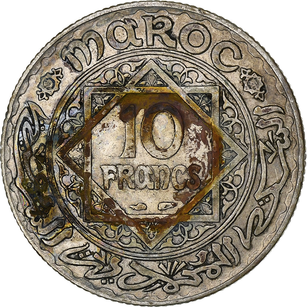 Morocco, Mohammed V, 10 Francs, AH 1352/1933, Paris, Silver, VF(30-35)