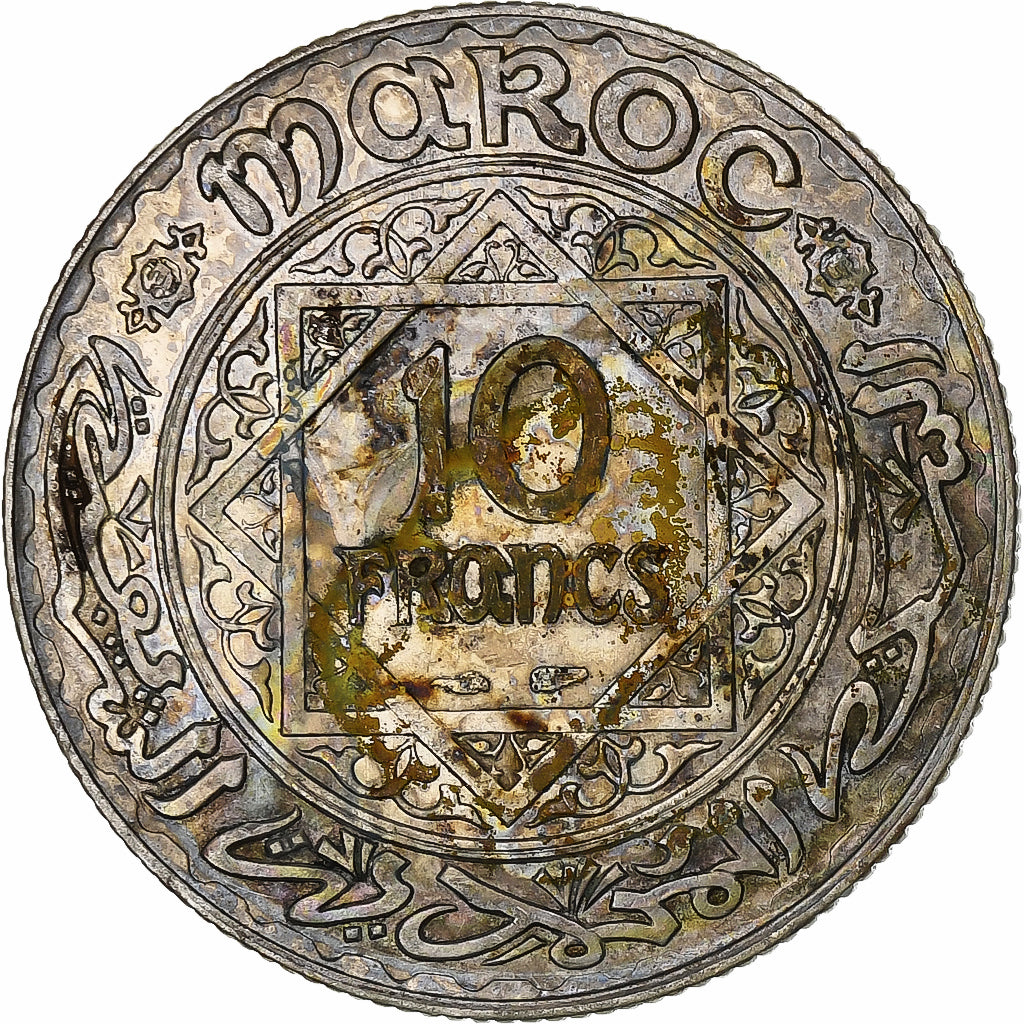 Marokko, Mohammed V, 10 Francs, AH 1352/1933, Paris, Silber, SS