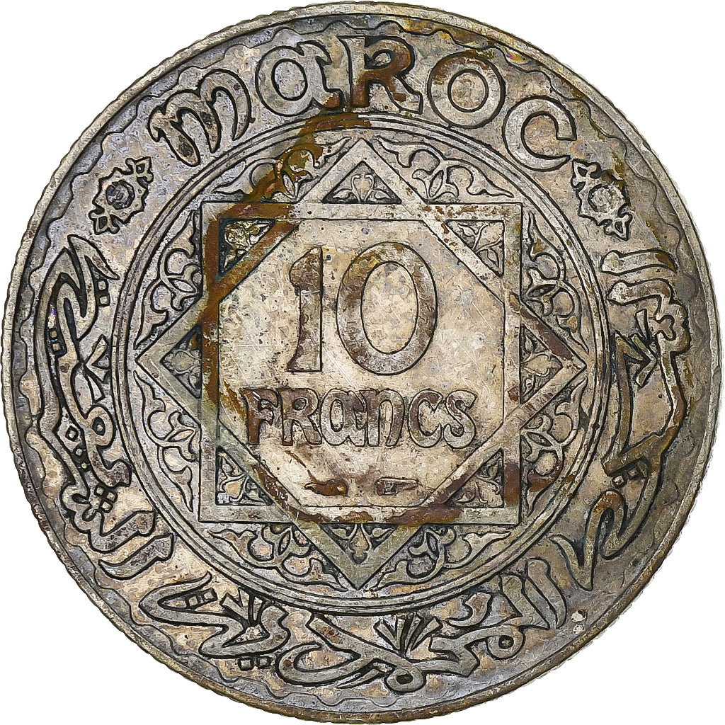 Morocco, Mohammed V, 10 Francs, AH 1352/1933, Paris, Silver, VF(30-35)