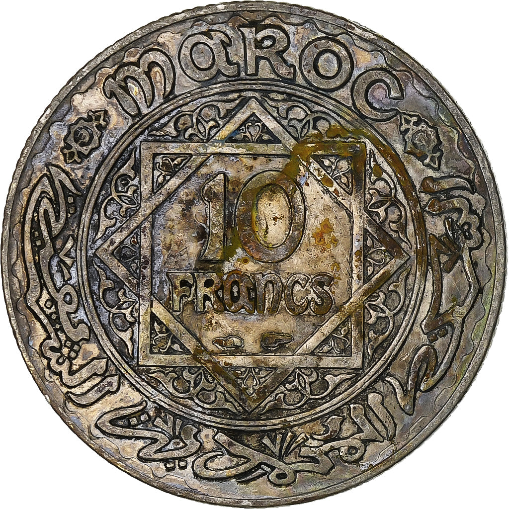 Marruecos, Mohammed V, 10 Francs, AH 1352/1933, Paris, Plata, BC+