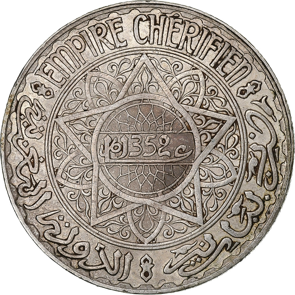 Morocco, Mohammed V, 20 Francs, AH 1352/1933, Paris, Silver, AU(50-53)