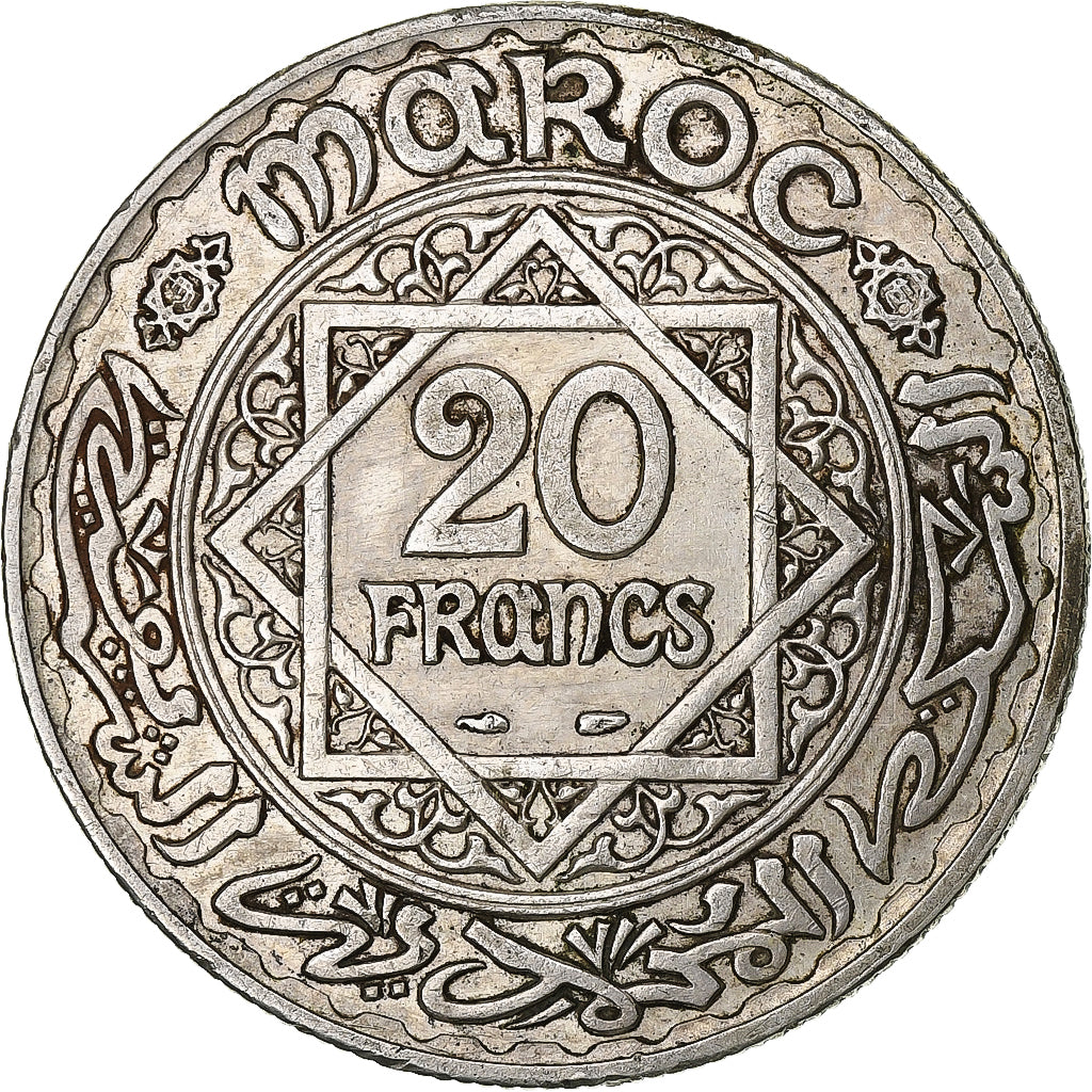 Morocco, Mohammed V, 20 Francs, AH 1352/1933, Paris, Silver, AU(50-53)