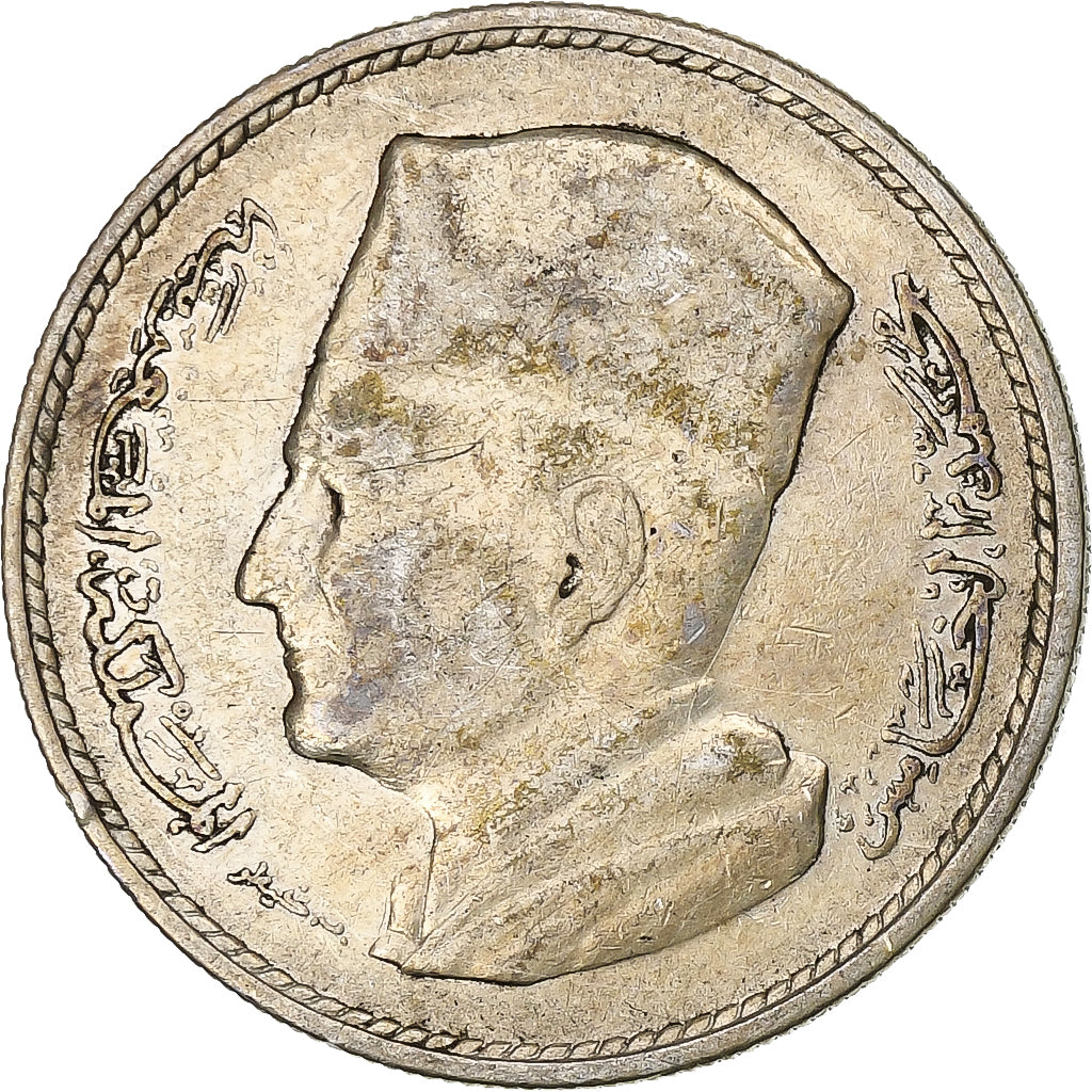 Marruecos, Mohammed V, Dirham, 1960 / AH 1380, Paris, Plata, BC+