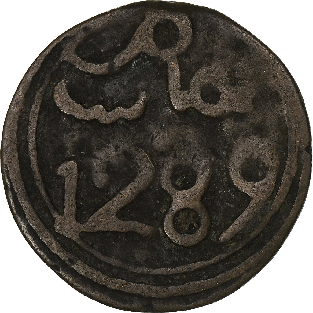 Maroc, Sidi Mohammed IV, 4 Falus, AH 1289/1872, Marrakesh, Bronze, TB