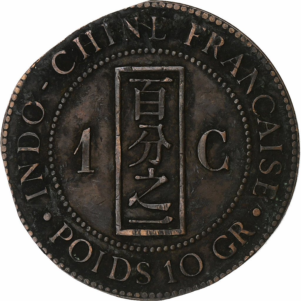 Indocina francese, 1 Centième, 1894, Paris, Bronzo, MB