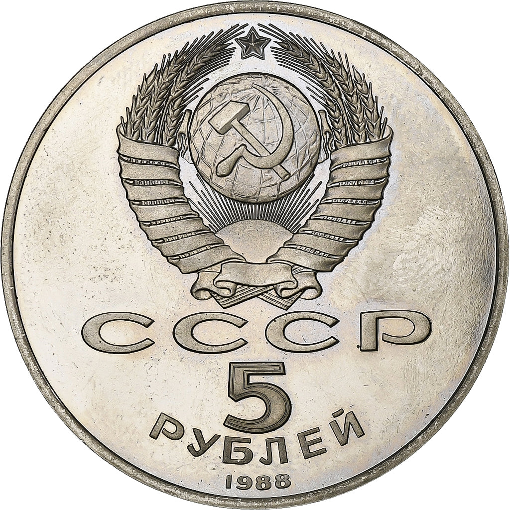 Russland, 5 Roubles, 1988, Saint Petersburg, PP, Kupfer-Nickel, VZ