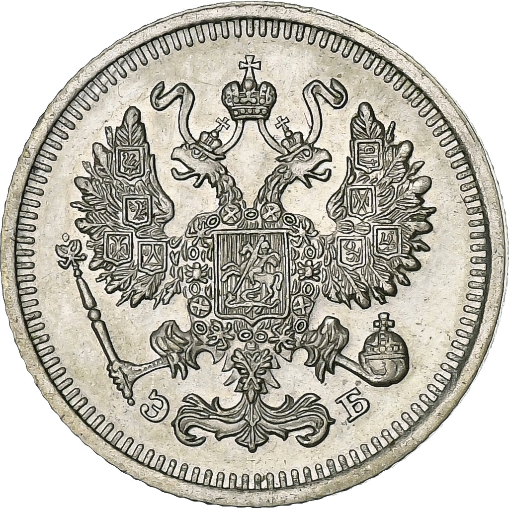 Russia, Nicholas II, 10 Kopeks, 1912, Saint Petersburg, Silver, MS(60-62)