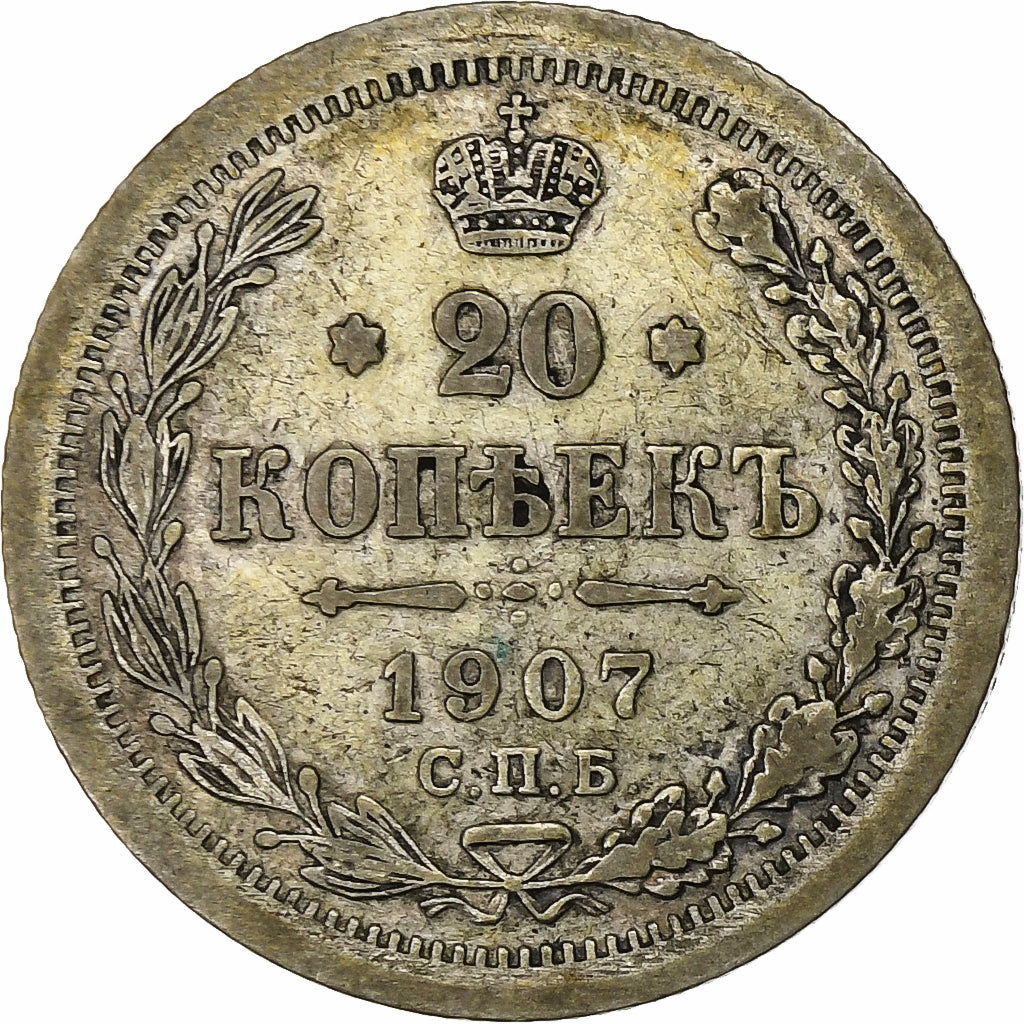 Russia, Nicholas II, 20 Kopeks, 1907, Saint Petersburg, Silver, EF(40-45)