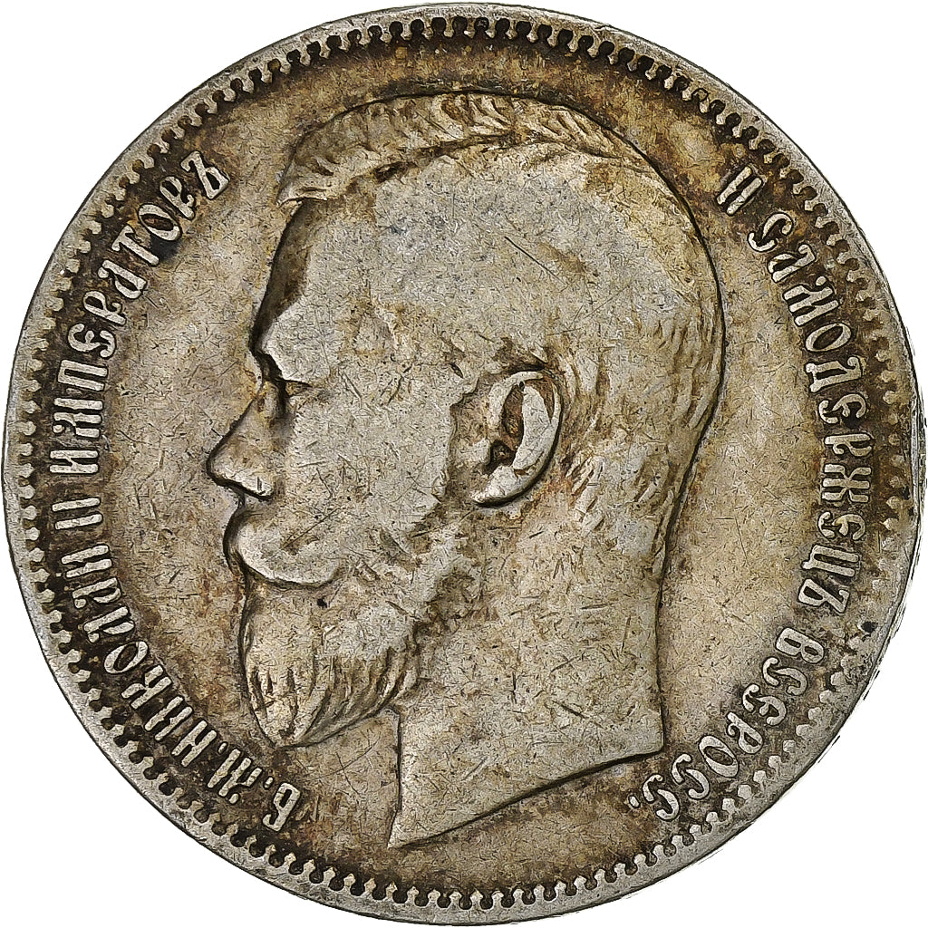 Russia, Nicholas II, Rouble, 1897, Brussels, Srebro, VF(20-25)